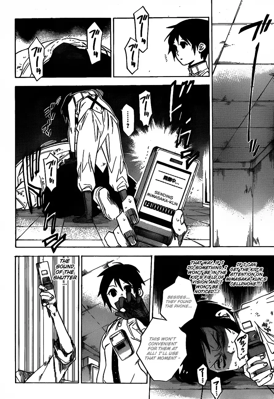 Hokenshitsu no Shinigami Chapter 39 8